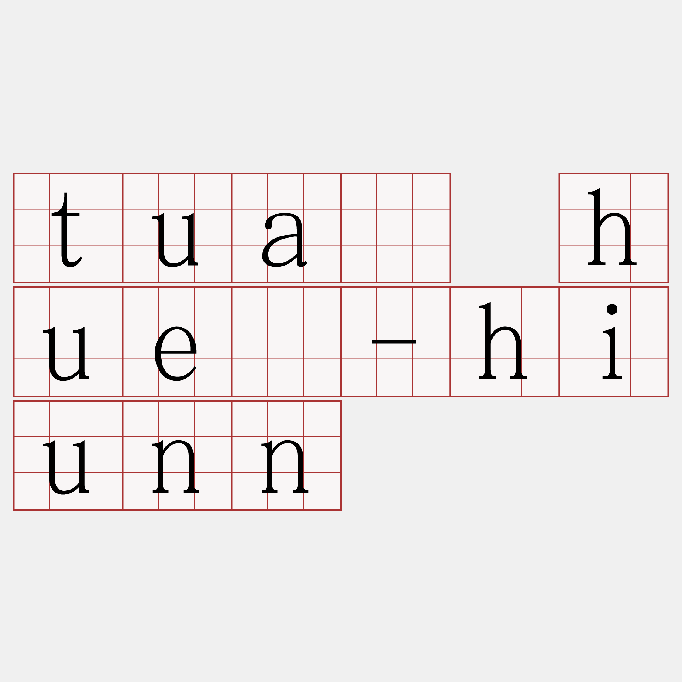 tuā huê-hiunn